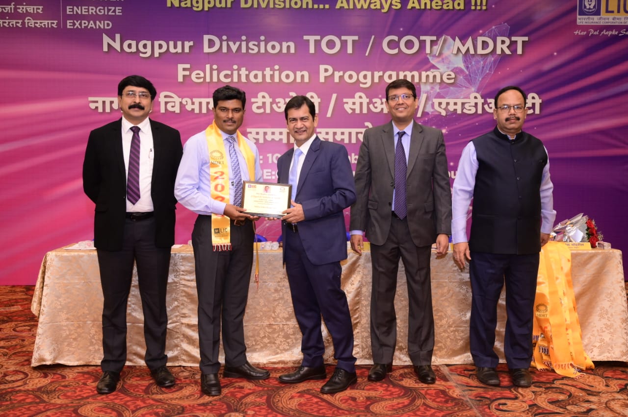 Nagpur Division Felicitation Programme