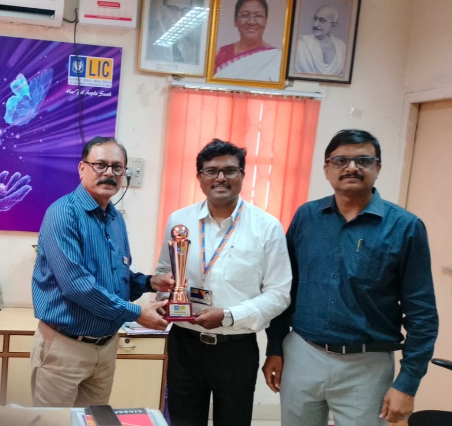 Trophy for Achievement